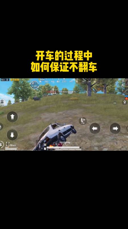 和平精英【SU7内核】辅助