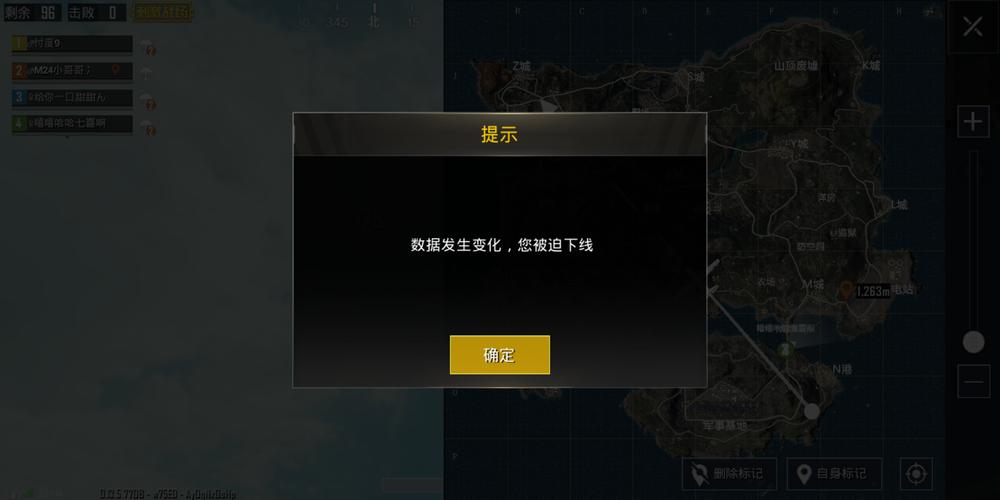 抖音和平精英飞机上唱歌