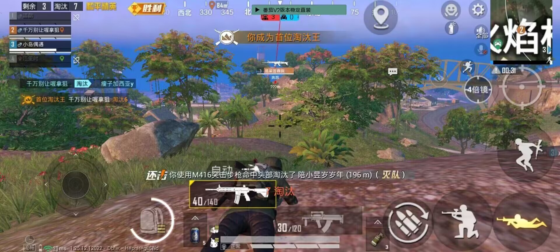 探索和平精英辅助工具背后的技术奥秘