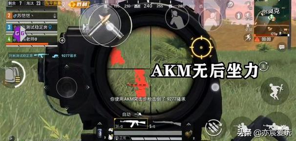 和平精英辅助《印度人》容器直装稳定无限连打