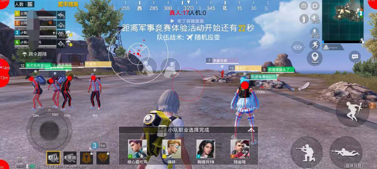 和平精英辅助【墨鱼容器直装】无后座力 人物透视 枪械据点 无限子弹 直播防录屏 偷装备 全图透视 巡查预警 自动压枪 人物透视