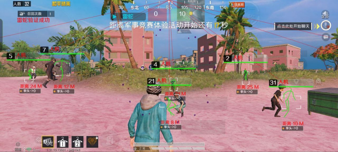 和平【涂山红红】辅助轻便直装工具,重现丝滑畅快体验