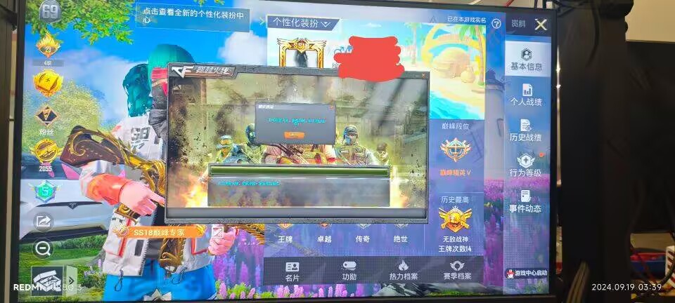 和平精英辅助【萝卜直装V1.0】人物透视 开镜开火自瞄 全枪无死角漏打 追踪扫车打鸟